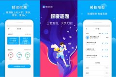 2021公共管理毕业后做什么