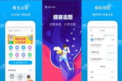 高中学美术可以报哪些专业 什么专业好就业