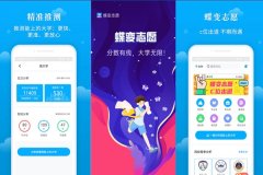 2021高考信息安全毕业后干什么