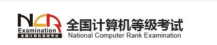 2021山东3月全国计算机等级考试报名入口