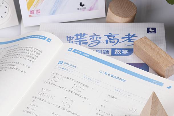 小学教育属于师范类专业吗