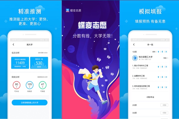 广西2021高考文理科360分可以报什么大学