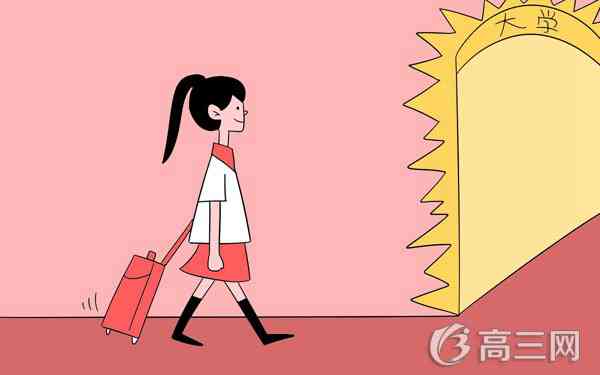 2021年高考645分能上什么大学 可以报哪些学校