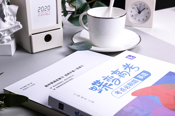 2020年华中师范大学高考各省录取分数线公布