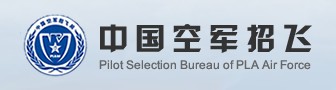 2021浙江空军招飞报名时间及网址入口