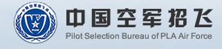 2021年陕西空军招飞报名时间及网址入口