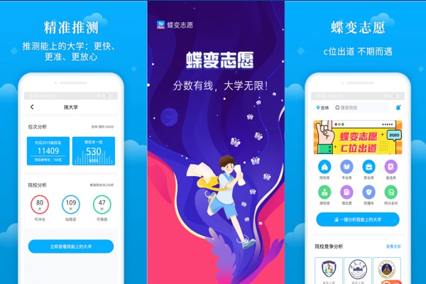 美术生可以报普通专业吗