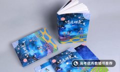 中国戏曲学院2021二试时间调整