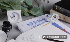 2021年通辽职业学院单招招生简章