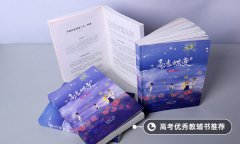 内蒙古2021年其他艺术类专业使用内蒙古部分高校校考成绩