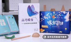 2021考研难度低的师范大学