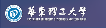 华东理工大学