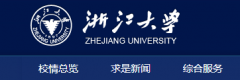 2021浙江大学艺术类校考成绩查询时间及入口