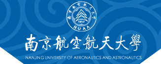 南京航空航天大学