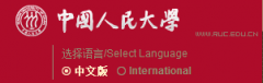 2021中国人民大学艺术类校考成绩查询时间及入口