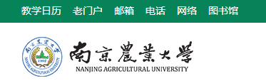 南京农业大学