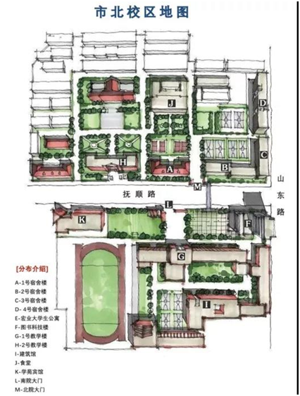 中外办学合作项目落地青岛