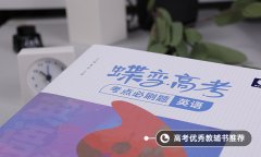 高中英语作文万能金句