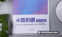 高中英语作文万能句子精选