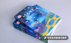 2021安全健康与环保专业大学排名 专科学校排行榜