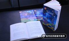 2021全国消防工程技术专业大学排名 专科学校排行榜