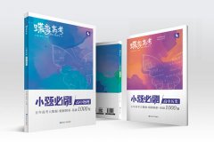 2021通信工程专业大学排名 哪个学校好