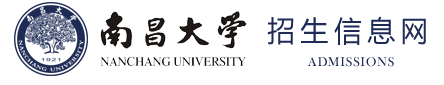 南昌大学校考成绩查询入口