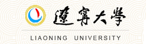 辽宁大学