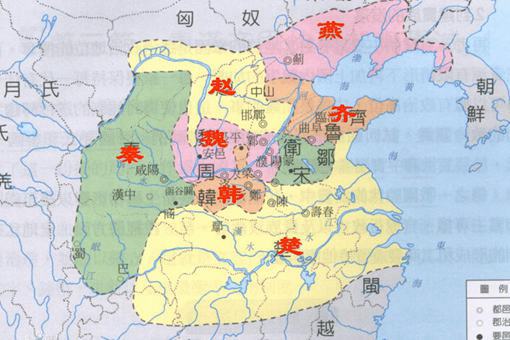 用战国七雄比照现代的七个国家,中国像哪个国家?