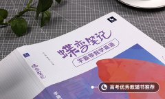 2021上半年四六级考试时间 什么时候考试