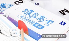 全国各省2021上半年四六级考试时间安排