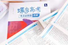 2021高考化工与制药专业是烂专业吗