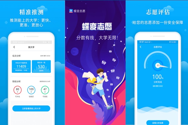 2021动漫制作技术就业前景 就业方向是什么