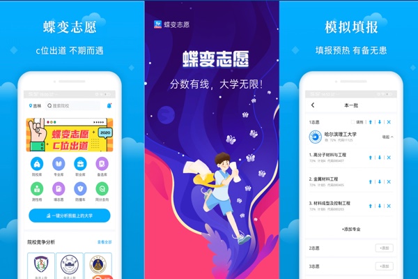 2021经济学专业就业方向 能做什么工作