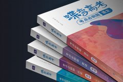 八大外国语大学排名 哪个学校好