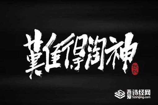 四川话速成指南 四川话速成教学