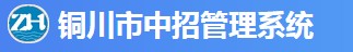 南宁志愿填报入口