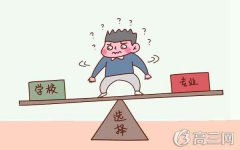 2021文科女孩学什么专业有前途 哪些专业好就业