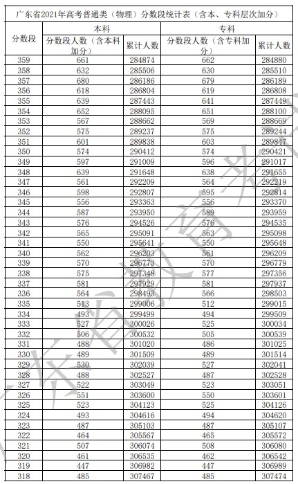 物理类9.jpg